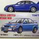 Illustration for article titled Hot Sixty 4th: More Mitsubishi